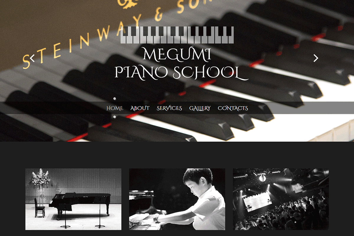 ピアノ教室ページ制作例（名古屋市緑区）